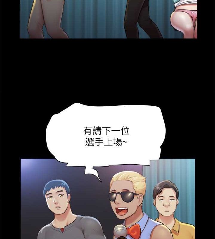 第99话 一览无遗的秘密花园 图 54