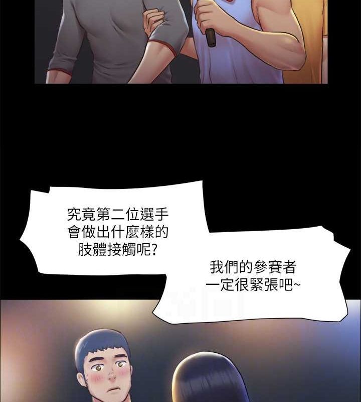 第99话 一览无遗的秘密花园 图 55