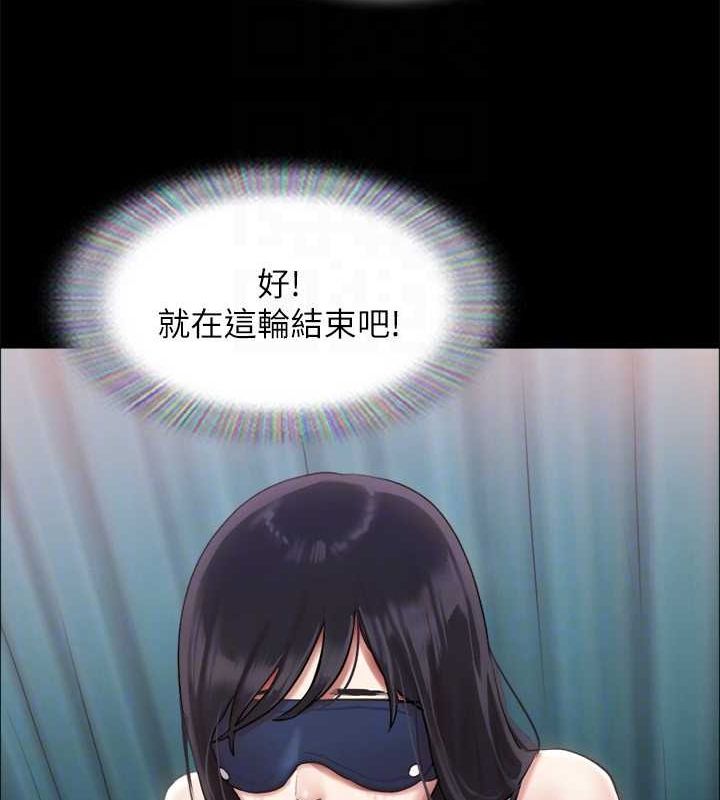 第99话 一览无遗的秘密花园 图 58
