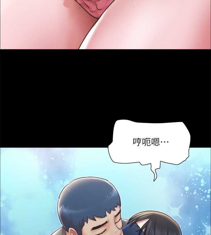 第99话 一览无遗的秘密花园 图 63