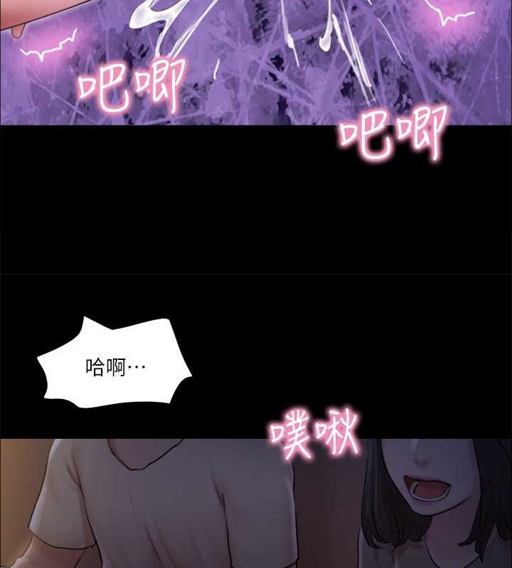 第99话 一览无遗的秘密花园 图 69