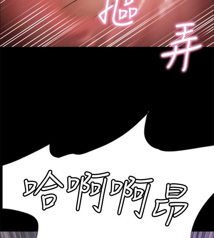第99话 一览无遗的秘密花园 图 73