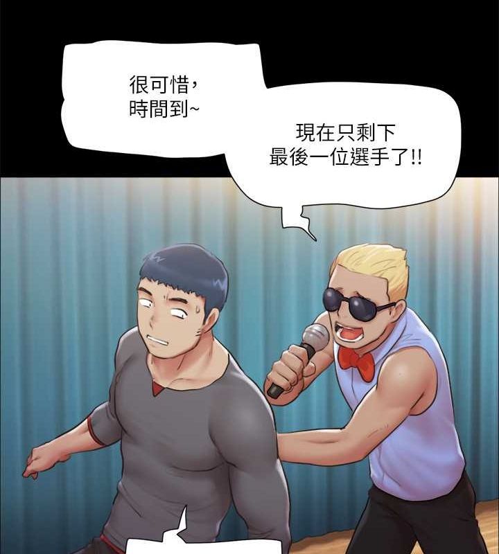 第99话 一览无遗的秘密花园 图 81