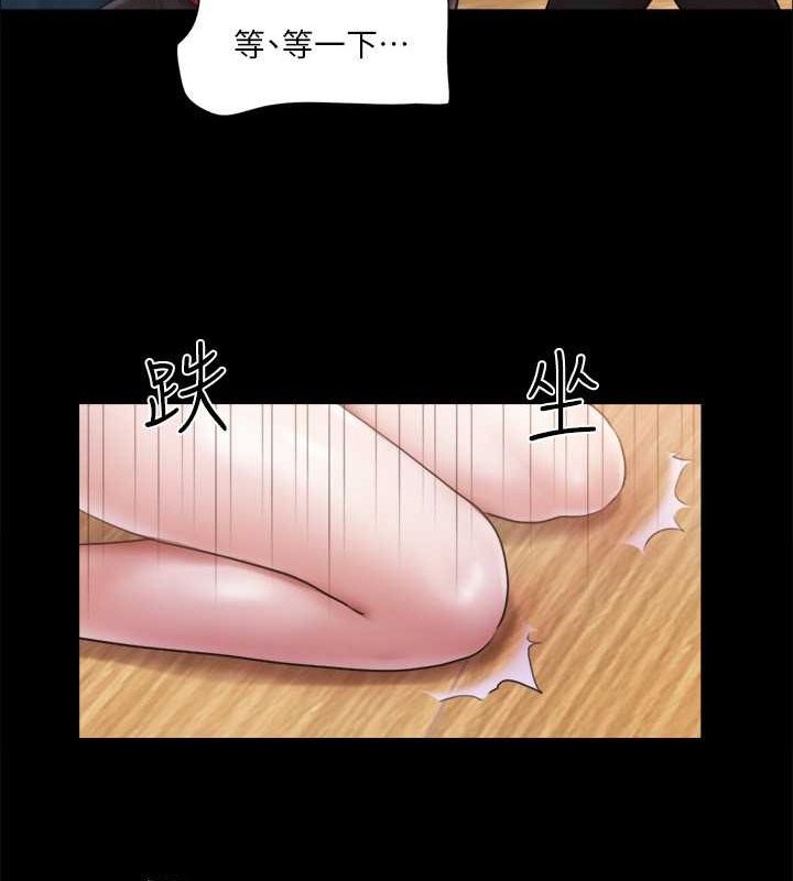 第99话 一览无遗的秘密花园 图 82