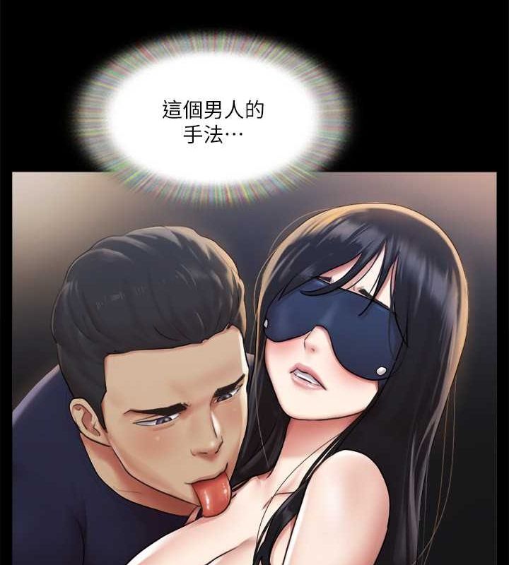 第99话 一览无遗的秘密花园 图 92