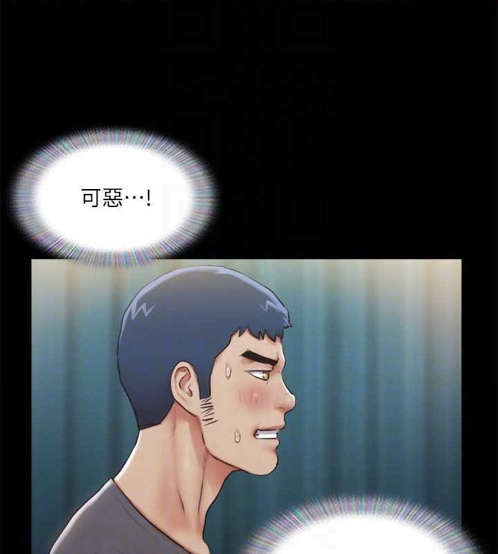 第99话 一览无遗的秘密花园 图 104