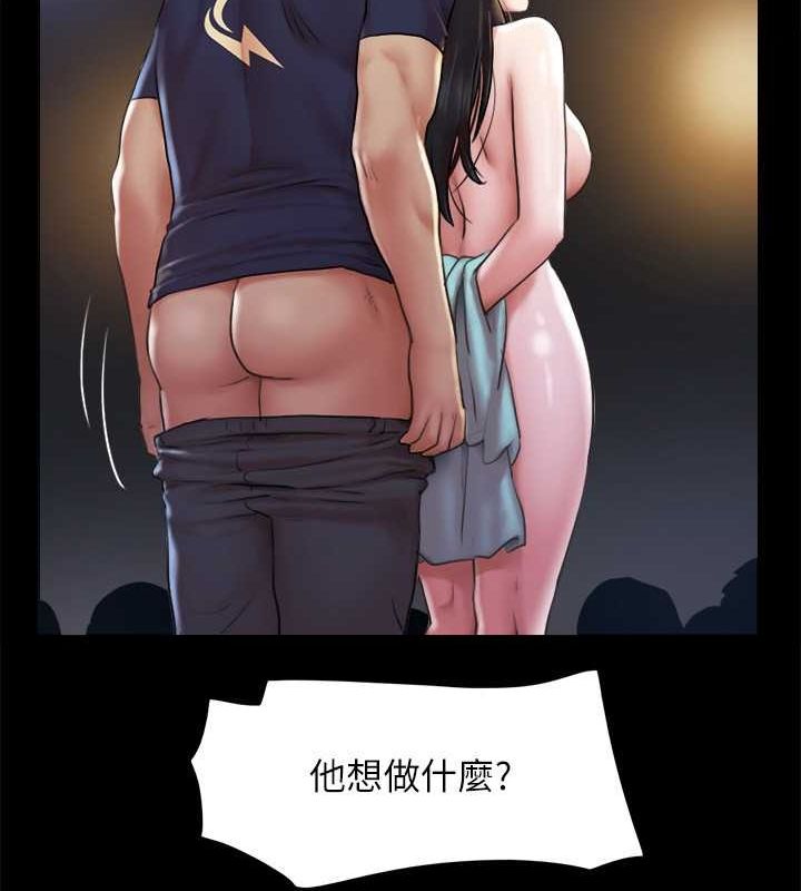 第99话 一览无遗的秘密花园 图 109