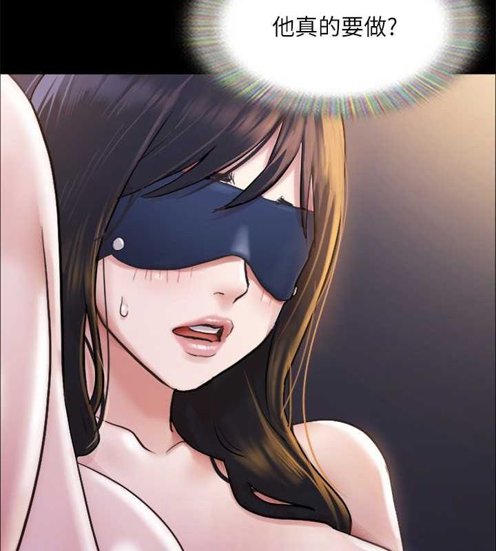 第99话 一览无遗的秘密花园 图 121