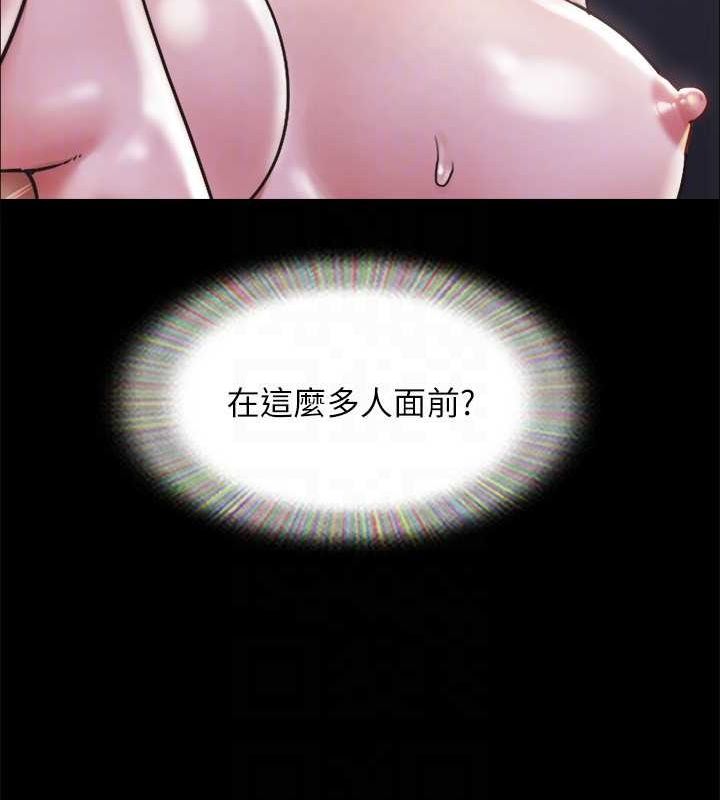 第99话 一览无遗的秘密花园 图 122