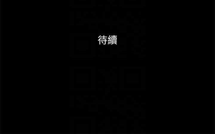 第99话 一览无遗的秘密花园 图 123