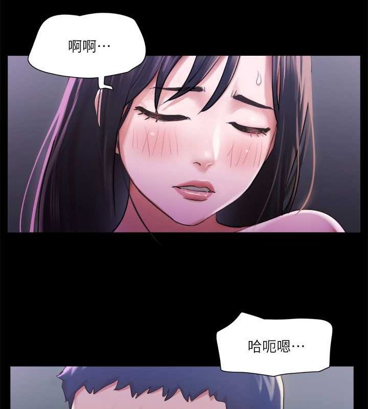 第101话 因嫉妒而涌上的快感 图 5