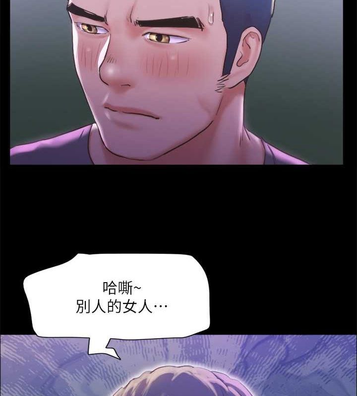 第101话 因嫉妒而涌上的快感 图 6