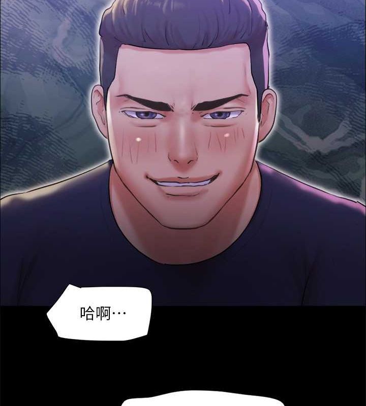 第101话 因嫉妒而涌上的快感 图 7