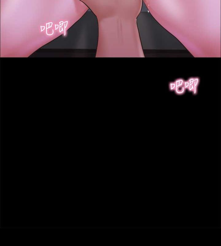 第101话 因嫉妒而涌上的快感 图 10