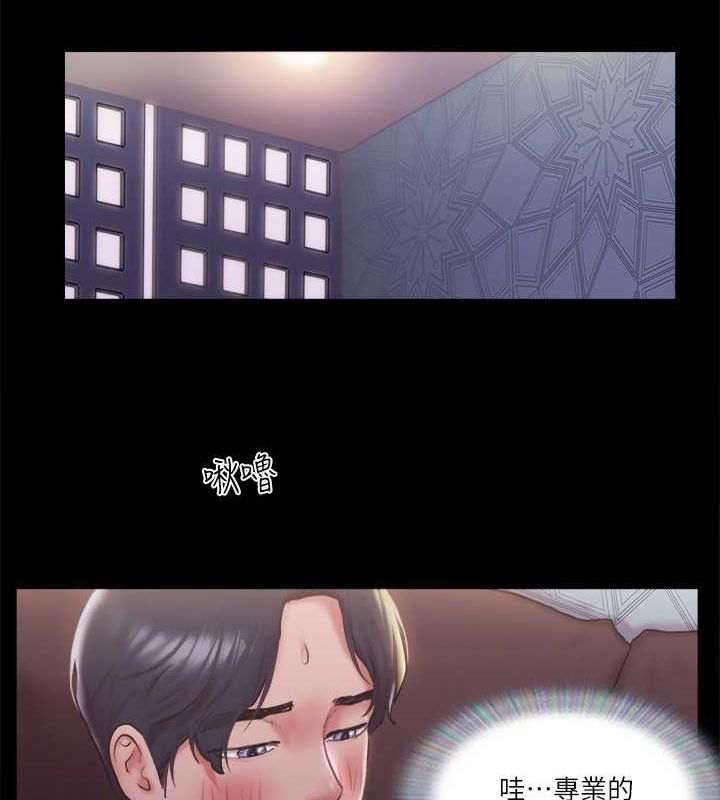 第101话 因嫉妒而涌上的快感 图 13