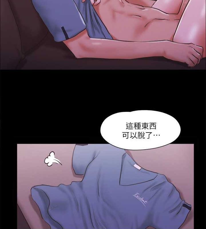 第101话 因嫉妒而涌上的快感 图 22