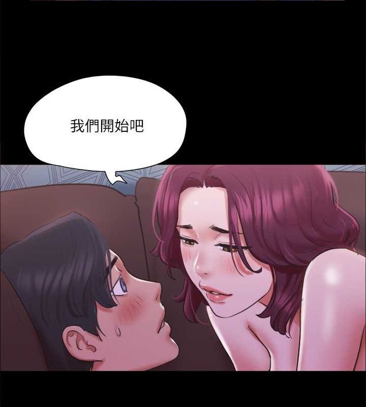 第101话 因嫉妒而涌上的快感 图 23