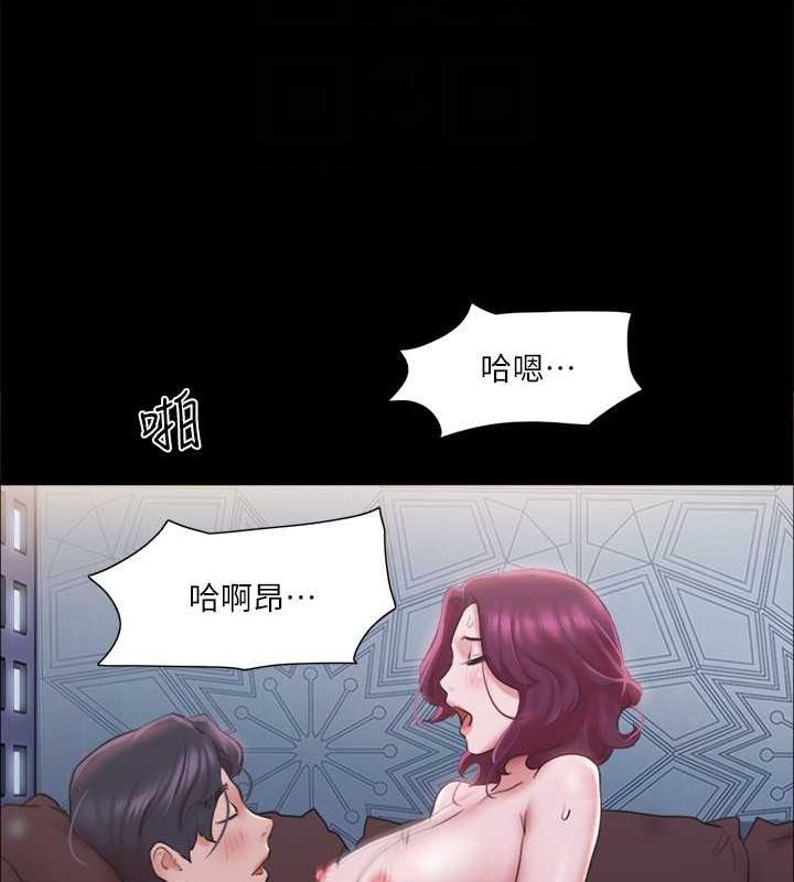 第101话 因嫉妒而涌上的快感 图 28