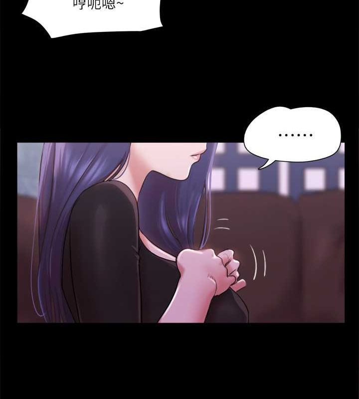 第101话 因嫉妒而涌上的快感 图 30