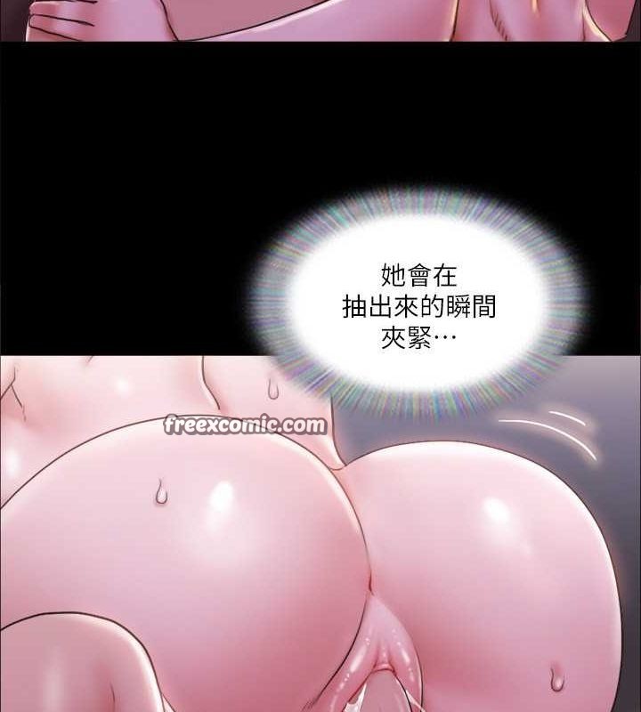 第101话 因嫉妒而涌上的快感 图 32