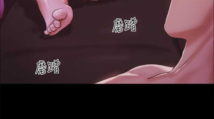 第101话 因嫉妒而涌上的快感 图 38
