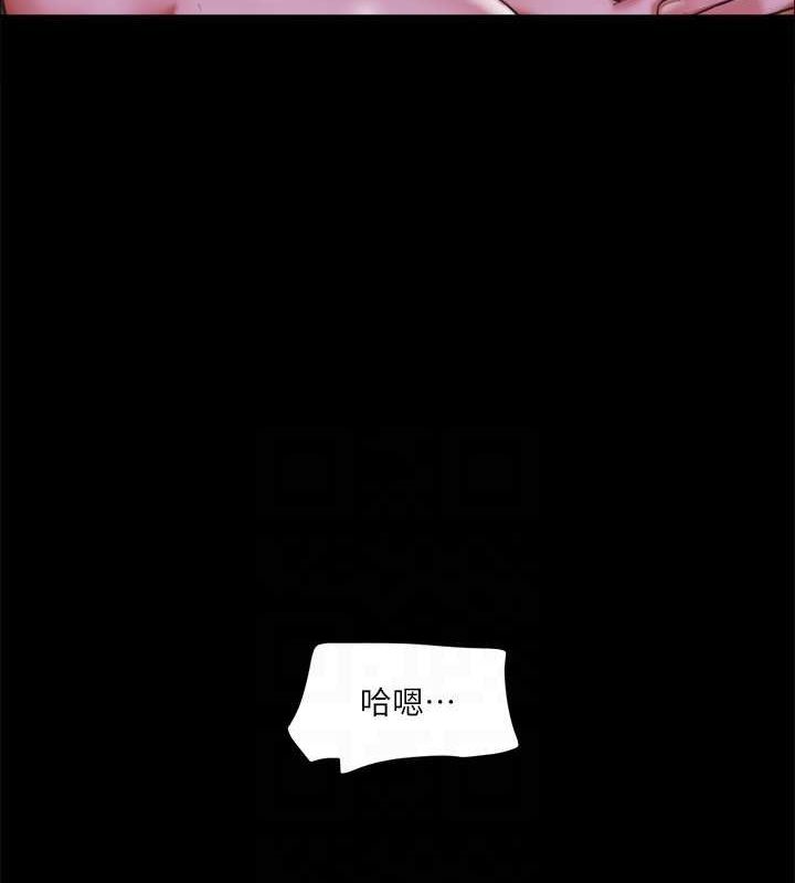第101话 因嫉妒而涌上的快感 图 41