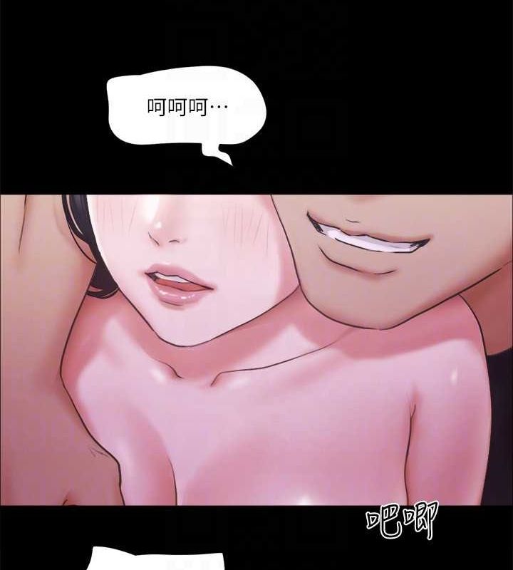 第101话 因嫉妒而涌上的快感 图 42