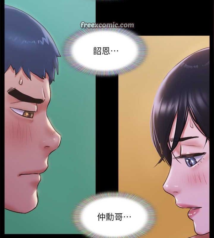 第101话 因嫉妒而涌上的快感 图 48