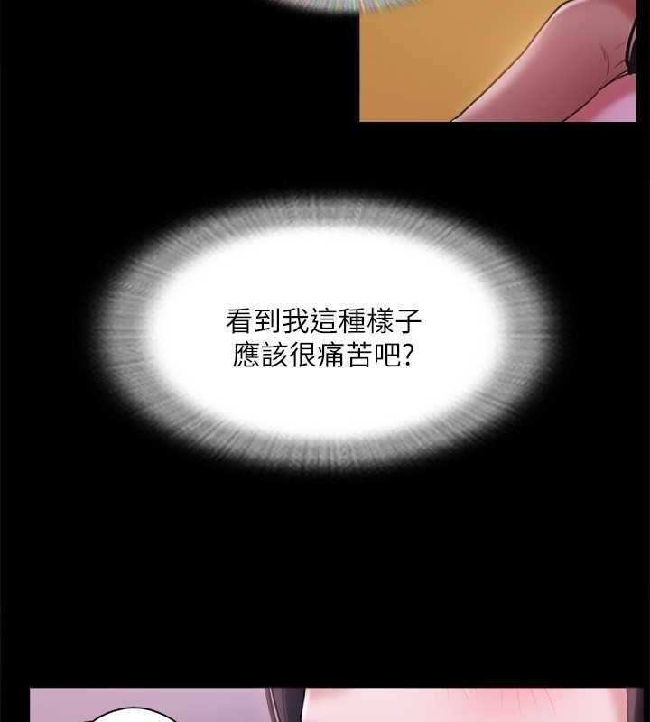第101话 因嫉妒而涌上的快感 图 49