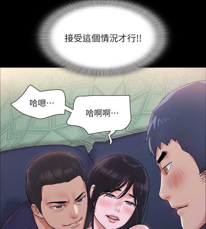 第101话 因嫉妒而涌上的快感 图 52
