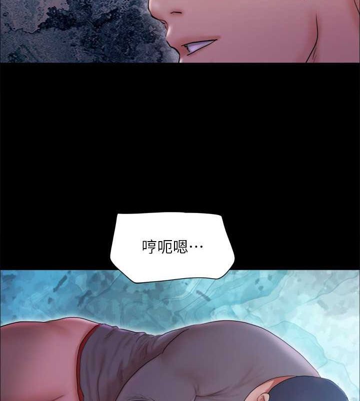 第101话 因嫉妒而涌上的快感 图 55