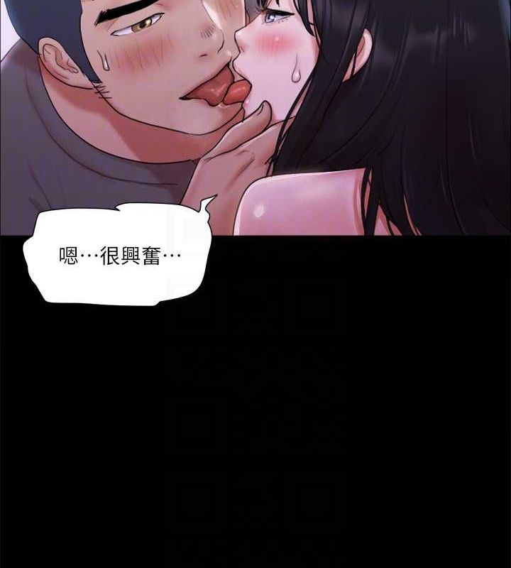 第101话 因嫉妒而涌上的快感 图 58