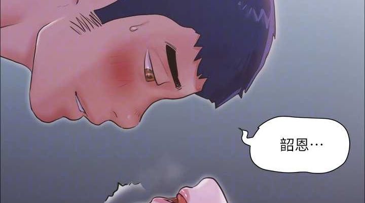 第101话 因嫉妒而涌上的快感 图 76