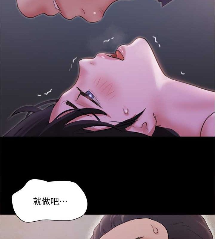 第101话 因嫉妒而涌上的快感 图 78