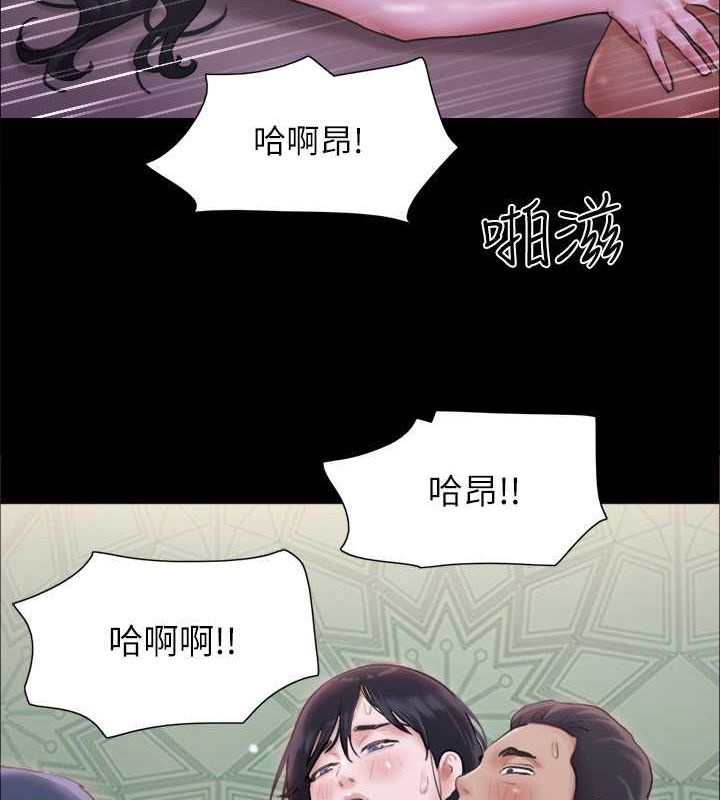 第101话 因嫉妒而涌上的快感 图 86