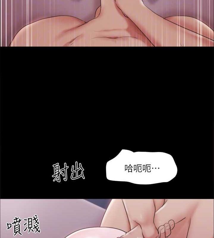 第101话 因嫉妒而涌上的快感 图 95