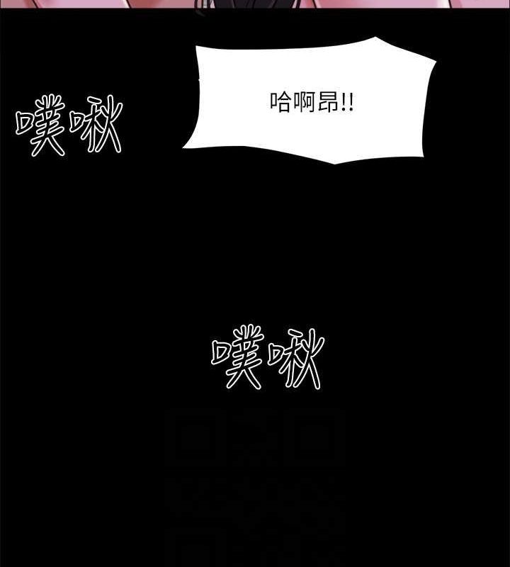第101话 因嫉妒而涌上的快感 图 100