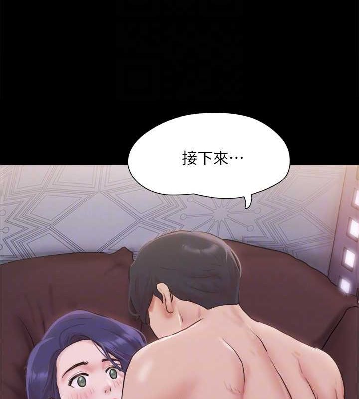 第101话 因嫉妒而涌上的快感 图 112