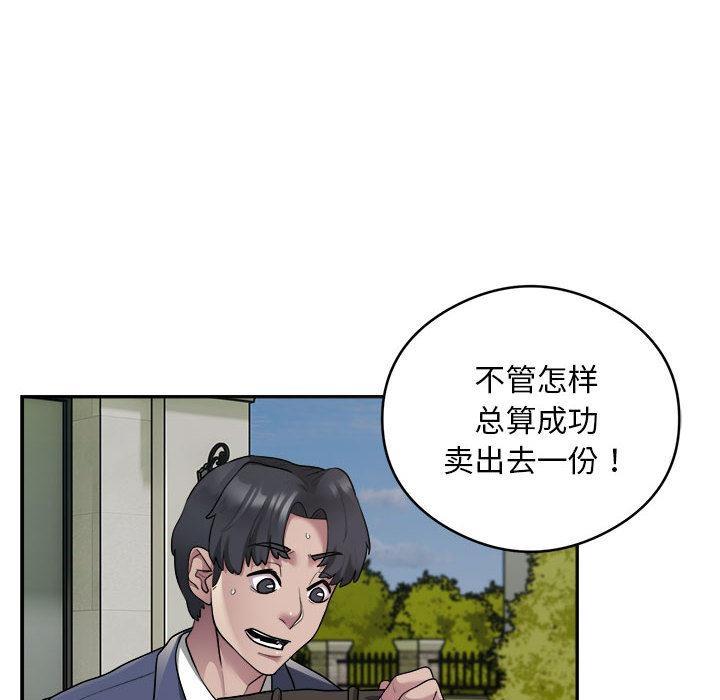 54.jpg