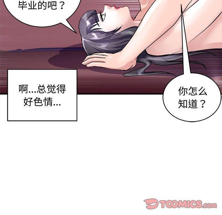 87.jpg