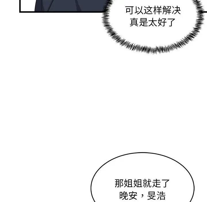 87.jpg