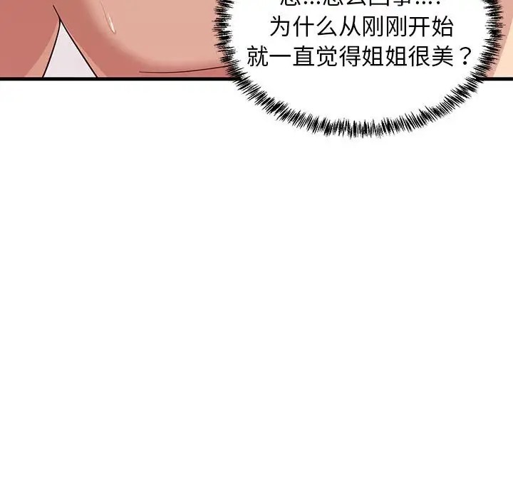 87.jpg