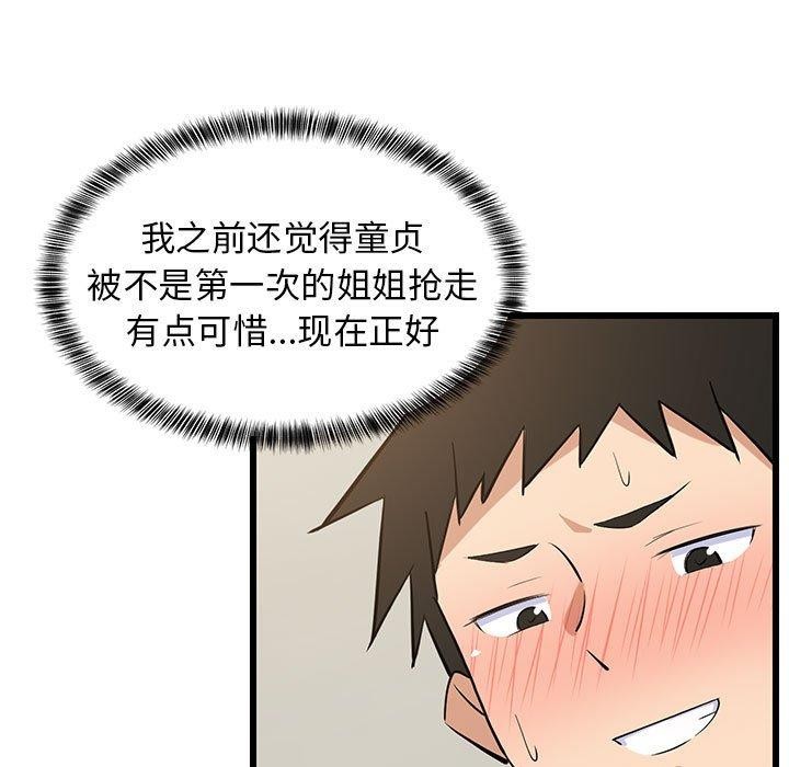 199.jpg