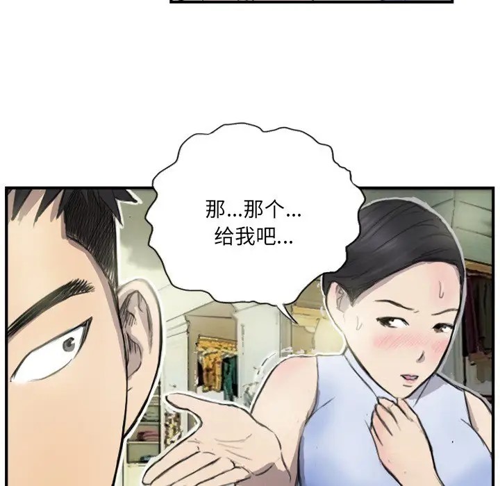 98.jpg