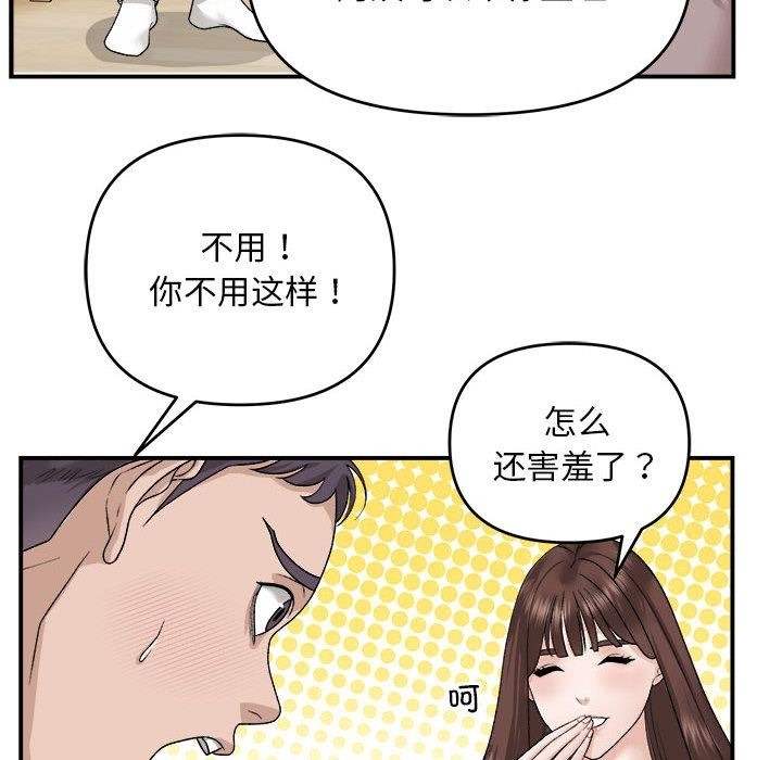 86.jpg