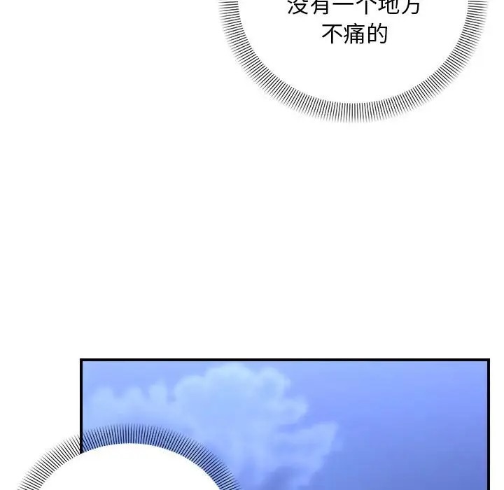 97.jpg