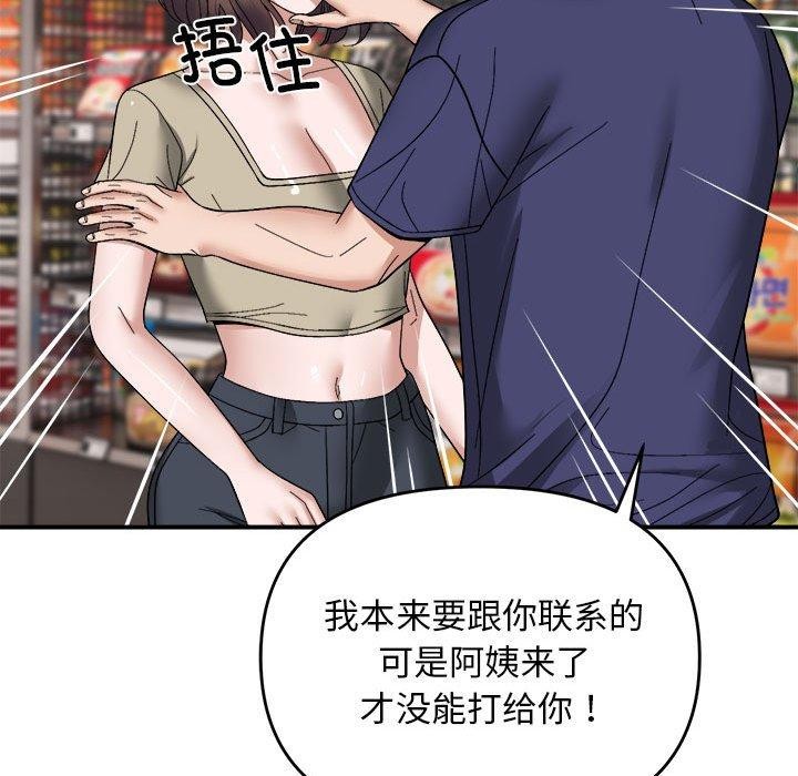 103.jpg