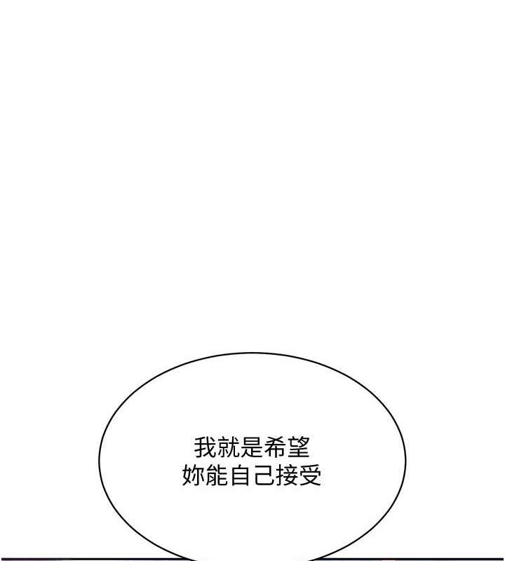 第24话 必须中止连败! 图 1