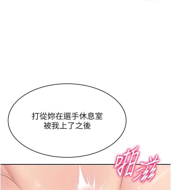 第24话 必须中止连败! 图 3