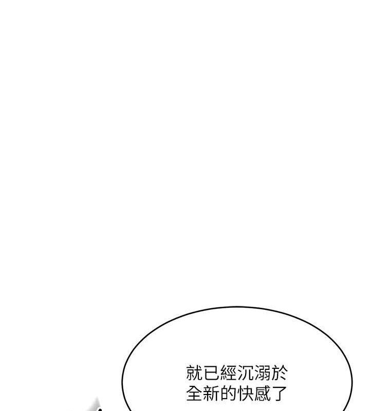第24话 必须中止连败! 图 5